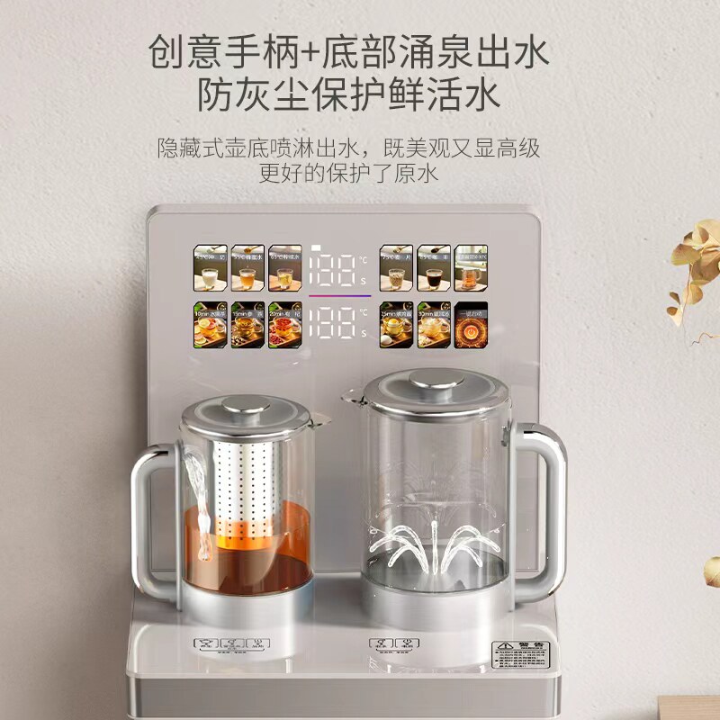 Nishimachi mineralized strontium-rich tea bar machine for home use fully automatic lower bucket 2026 new intelligent voice refrigeration health care