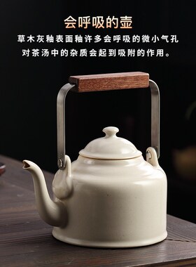 家用草木灰煮茶壶炭火烧水壶泡z茶煮茶器明火黑晶炉陶壶提梁壶单