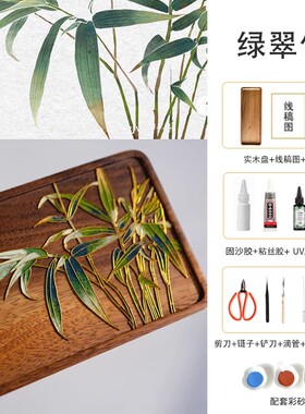 非遗手工掐丝珐琅画全套材料包