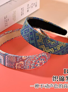 母亲节织锦发箍diy材料包新中式发饰仿宋锦壮锦发夹手工团建