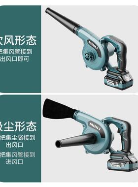 闽灰立厂家直销电电动461机吹风除吸尘两用锂小型无线轻便鼓风机