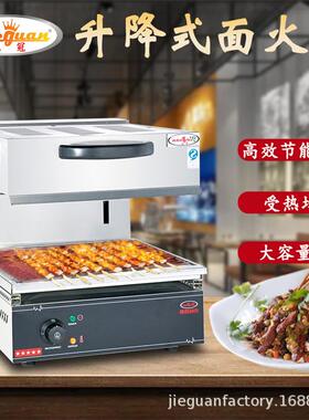 EB-良600电电热升火降面炉奥尔烤翅烤肉炉EB-600烤鱼炉多功能晒炉
