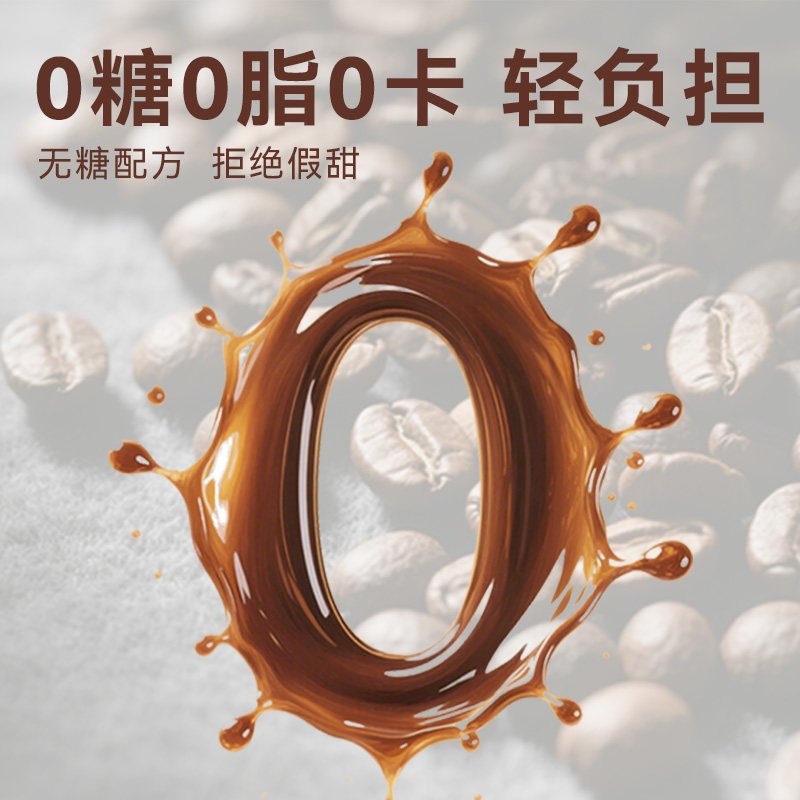 豆的方程式无糖黑咖啡1L大容量即饮浓咖啡饮料经典美式醇香多瓶装