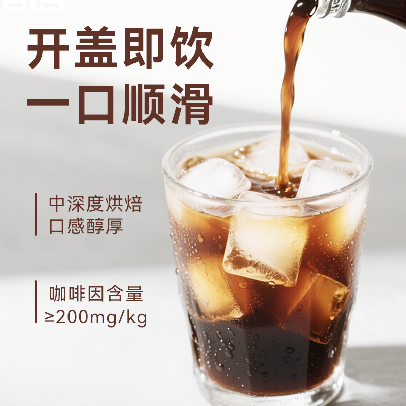 无糖黑咖啡1L装2瓶大容量豆的方程式即饮浓咖啡饮料醇香美式散咖