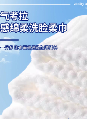 棉柔巾加大加厚美容院专用洗脸巾