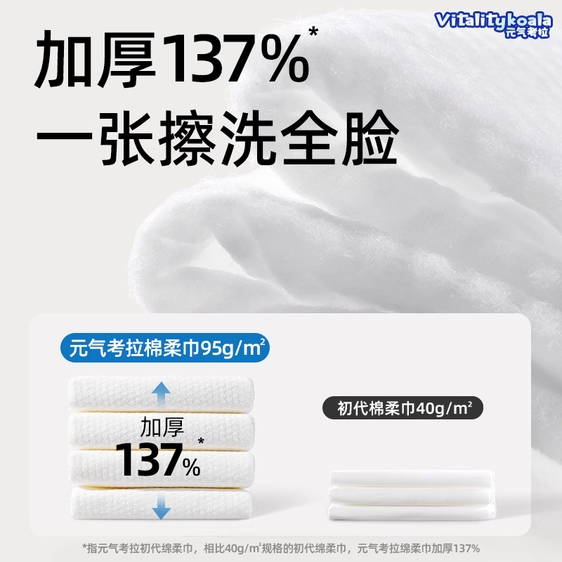 棉柔洗脸巾一次性纯棉擦脸洗面洁面巾小包便携式官方旗舰店正品