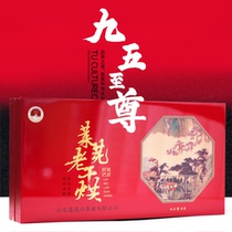 95 Supreme·Laiwu Laoqiandong