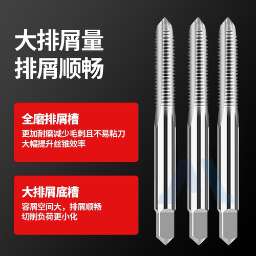 原装日本富士套装手用丝攻HTD公制直槽丝攻英制三支套装手动丝锥 - 图1
