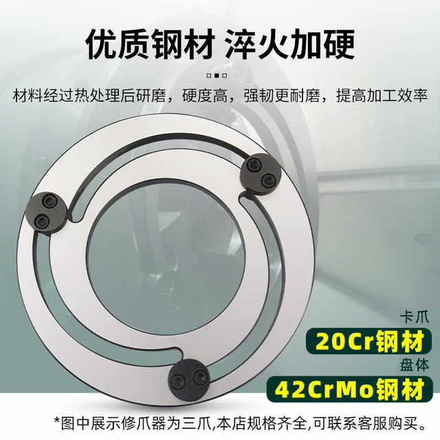 Claw trimmer hydraulic chuck two, three and four claws hydraulic soft claw boring machine 4/5/6/8/10/12/15 inch forming ring