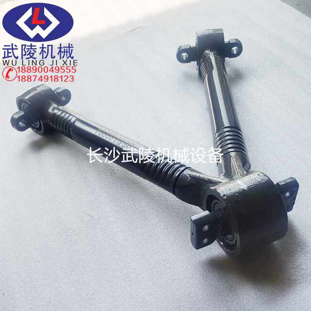 Zoomlion Crane Accessories Crane ZTC V-shaped thrust rod assembly B64V-00004 large ball head small ball head
