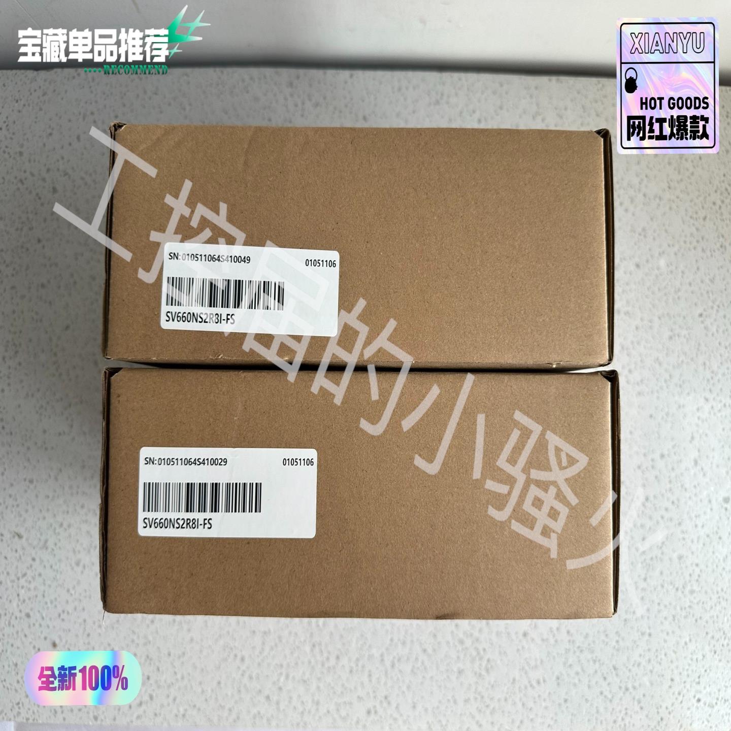 汇川SV660NS2R8I-FS伺服驱动器24年400W（瓠子电子） - 图0