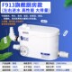 Basement sewage lift pump kitchen fully automatic sewage pump farm villa bathroom crushed sewage lift