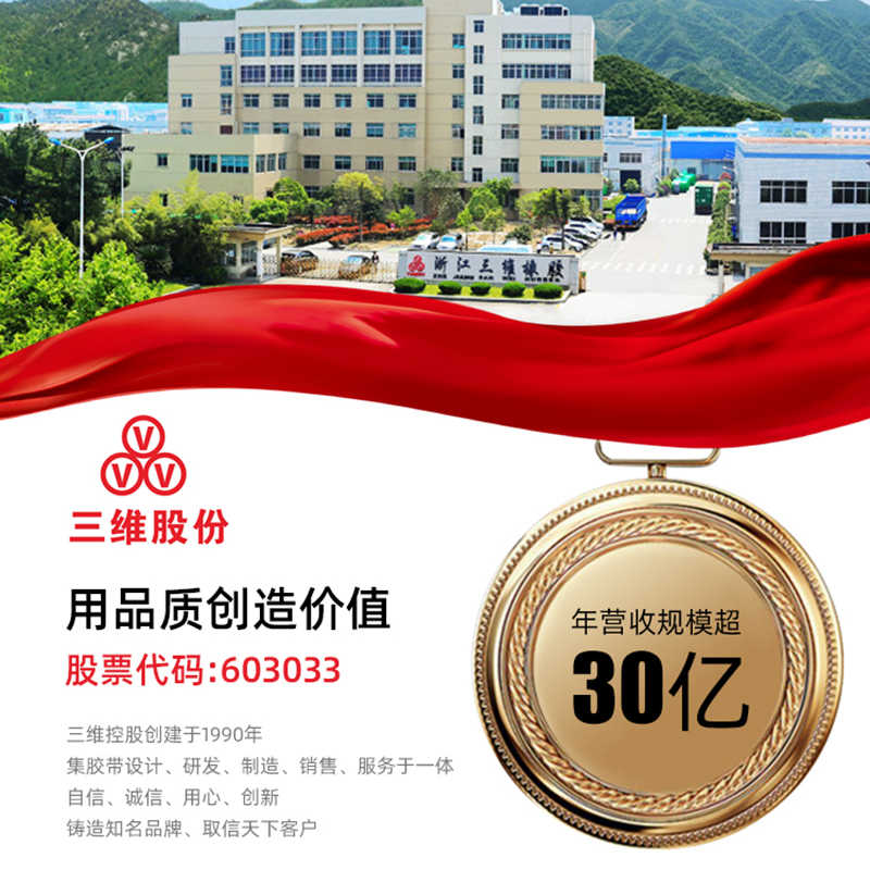 三维三角皮带橡胶SPZ1420/SPZ1437/SPZ1462/SPZ1475/SPZ1500 - 图0