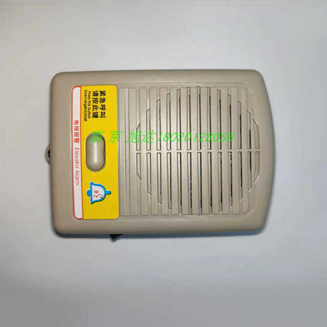 Elevator line intercom car intercom ZX-P1/ZX-P2/ZX-P3 line intercom power supply brand new and genuine
