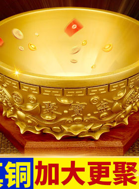 黄铜聚宝盆摆件招财聚财客厅店铺办公室工艺开业礼物家用铜缸