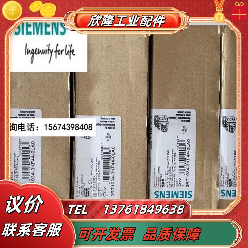 6SE70360EK60Z IP00 590A 315千瓦变频器6SE7036-0EK议价 - 图3