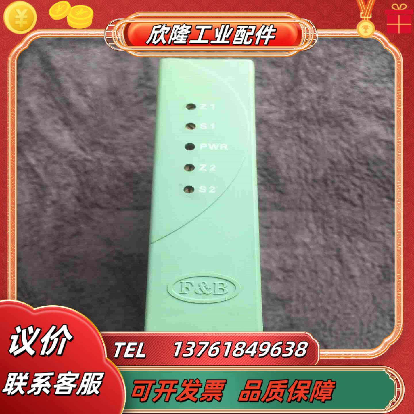 百特 SFGP轨装装式配电器SFGP466D隔离器配电器议价 - 图0