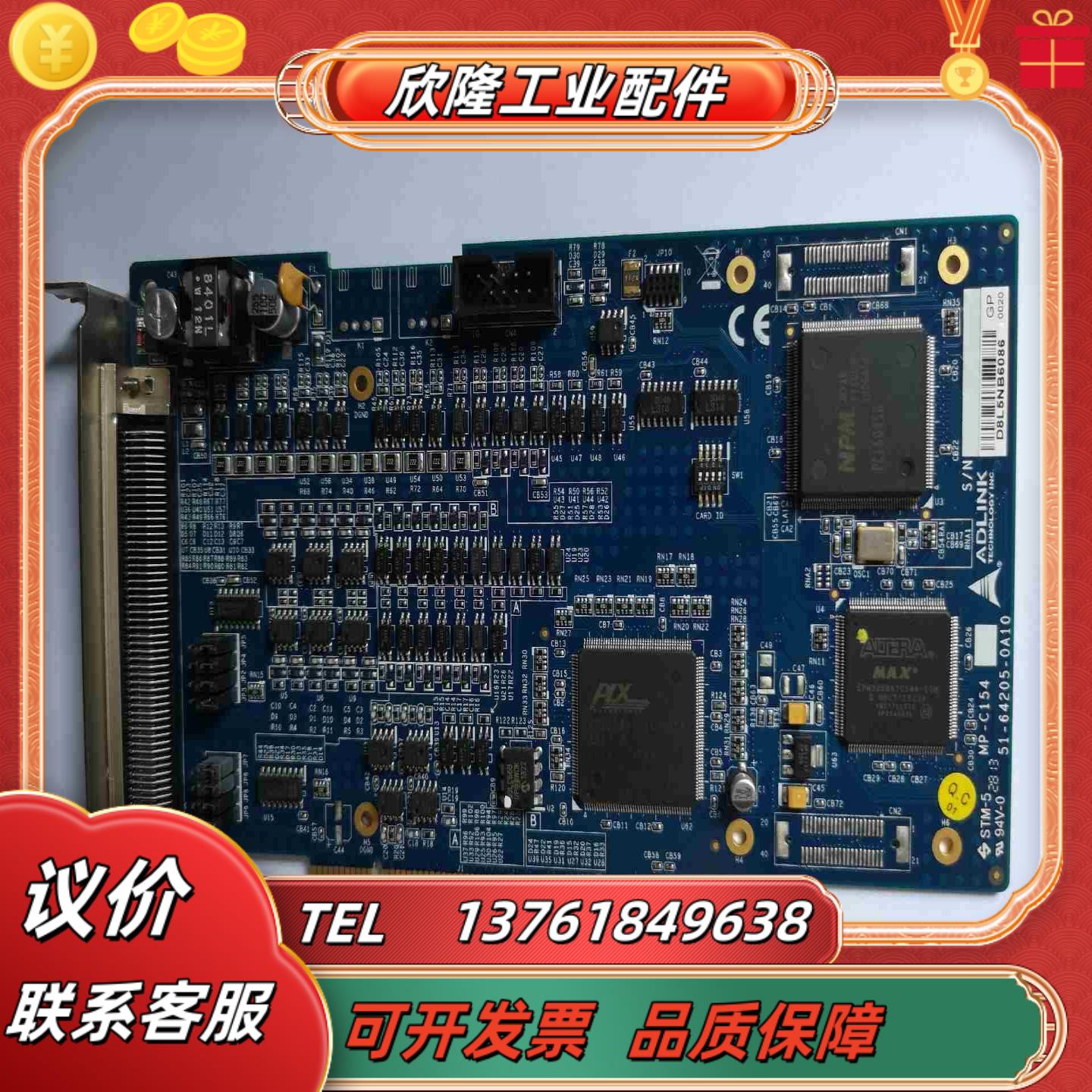 ADLINK凌华 MP-C154  4轴步进伺服运动控制卡5议价 - 图1