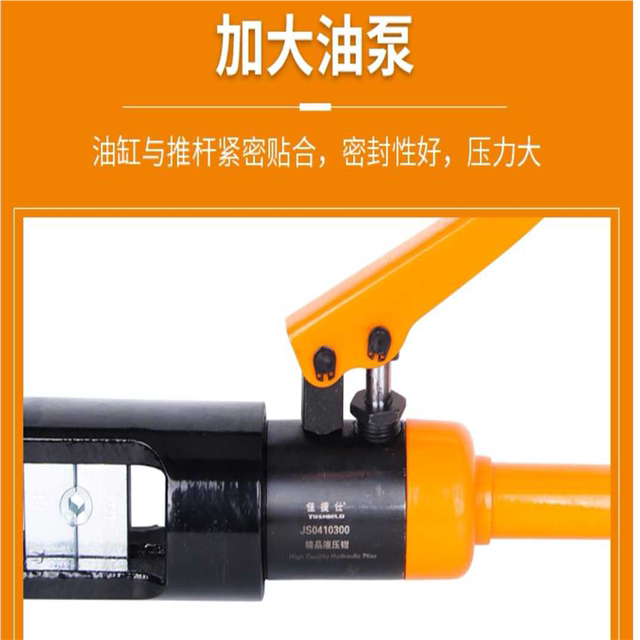 Jiajiesi hydraulic pliers terminal pliers for electricians 120/240 crimping manual hydraulic pliers copper nose crimping pliers