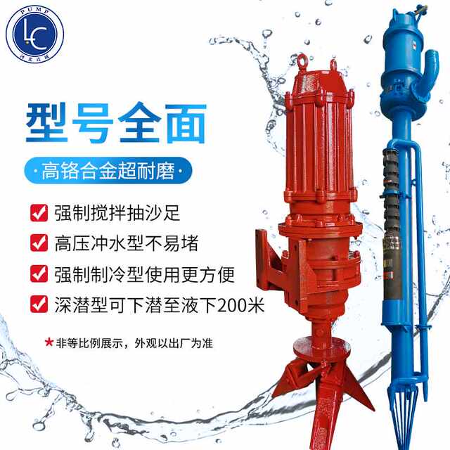 ZJQ submersible slurry pump sand pump mortar pump 45KW large marine suction dredging pump electric 4 inches 6 inches 8 inches