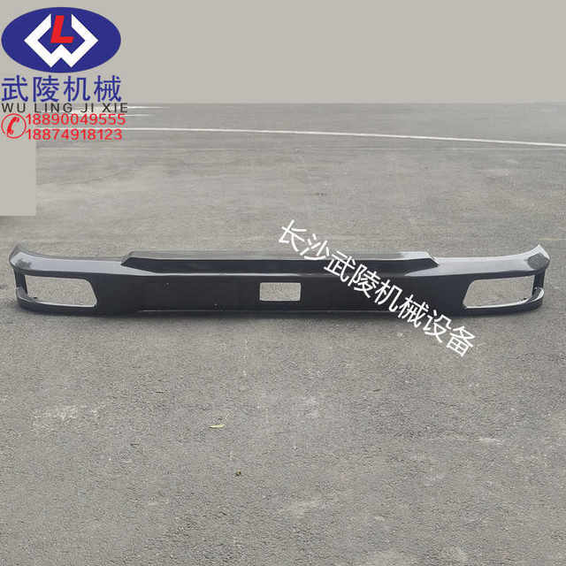 Zoomlion Trucks Crane Accessories ZTC New 4.0A Series Double Hole Double Tow Hook Cab Front Bumper Front Bumper