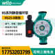 German Weiyong floor heating hot water silent circulation pump RS15/6RS25/8RS25/6 return water system