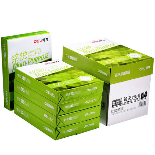 得力佳宣A4打印纸70g复印白纸80g草稿纸a3办公用纸a5纸整箱纸包邮 - 图2