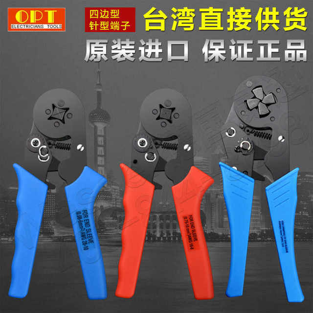 Taiwan OPT four-sided European terminal pin type labor-saving crimping pliers cold crimping pliers imported DL-6 10 16