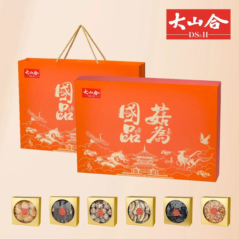 大山合菇为国品菌菇礼盒345g年货大礼包高端送礼干货牛肝菌羊肚菌