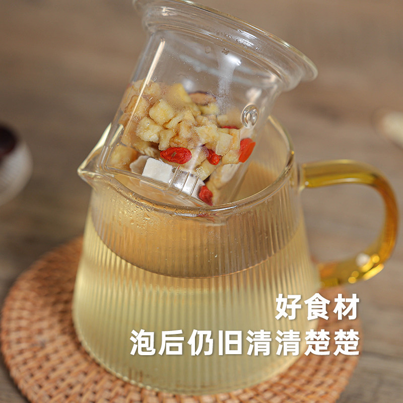 西禾谷 | 苹果黄芪茶养生茶饮 女生素颜组合水泡水煮水 136克,淘宝优惠券,粉丝福利购,淘宝优惠卷