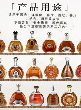 热销家居装饰品摆件客厅吧台样板房道具酒欧式创意摆设洋酒红酒瓶