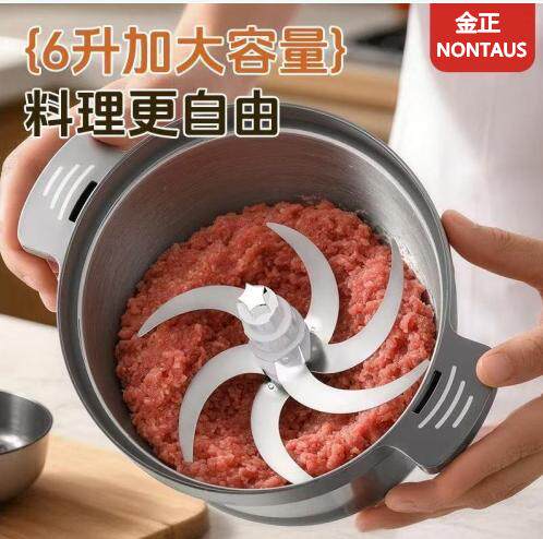 金正6/5L电动绞肉机3升家用多能和面榨汁耐用搅拌机绞菜蒜泥辣椒 - 图1