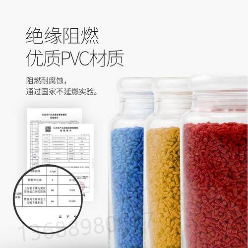 金环宇电缆BVR国标单芯多股软线家用家装铜芯电线1.5/2.5/4/6平方 - 图3