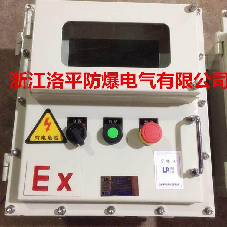 7寸防爆触摸屏箱10昆工业触控屏安装盒快开门PLC人机控制电控箱,淘宝优惠券,粉丝福利购,淘宝优惠卷