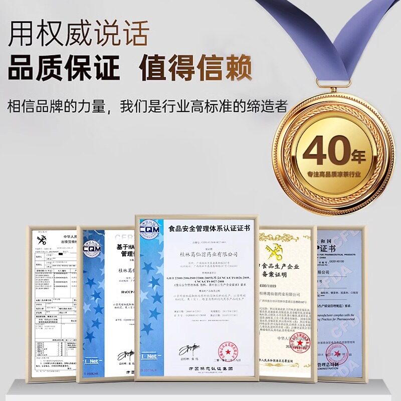 葛仙翁罗汉果菊花茶咽喉伴侣免煮固体饮料办公室专用怕上火养生茶