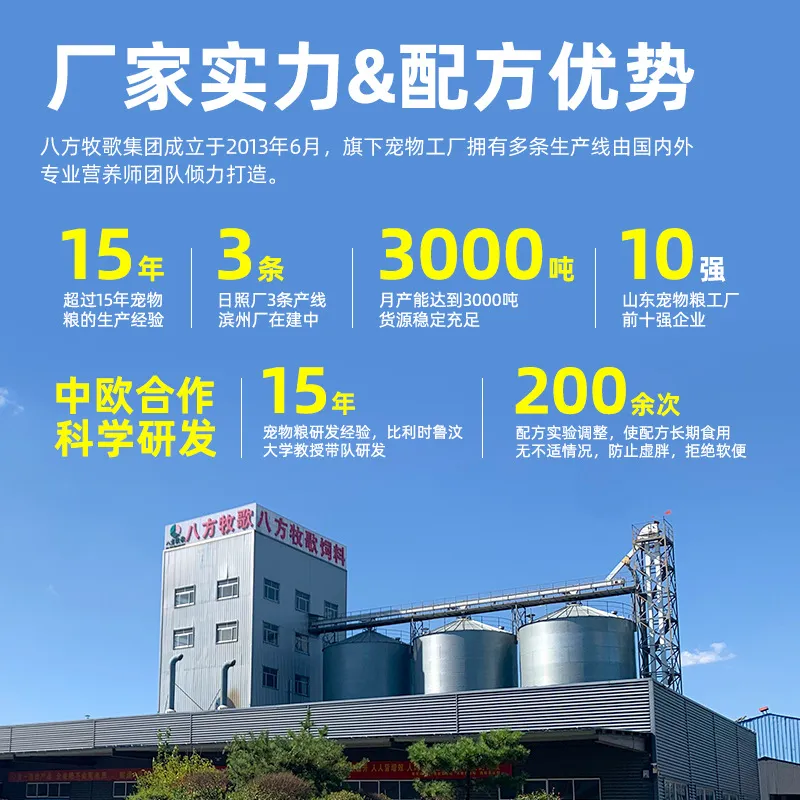 山东猫粮严选鲜肉成猫幼猫通用粮全价猫粮20kg猫舍40斤装代发猫粮,淘宝优惠券,粉丝福利购,淘宝优惠卷