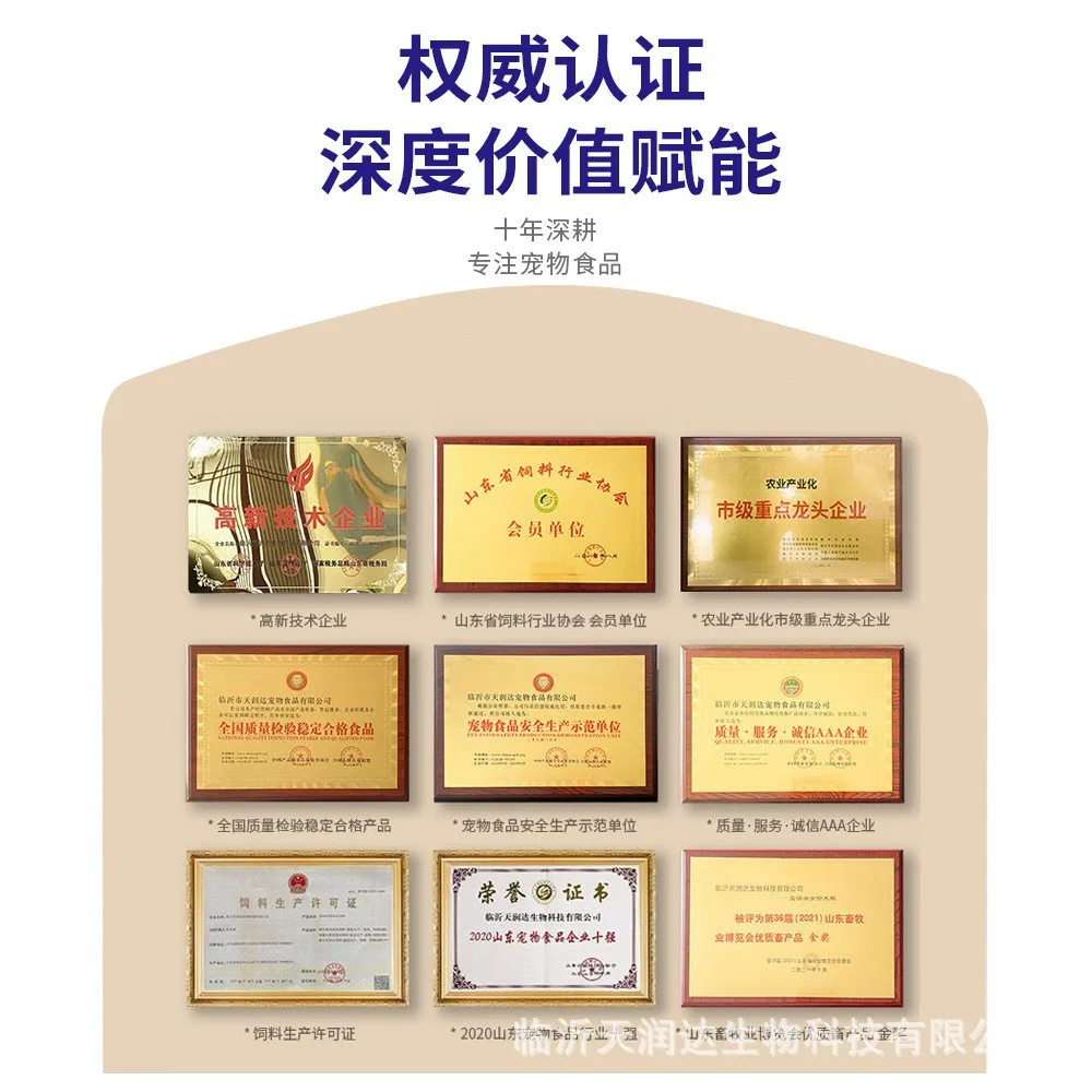 猫粮鲜肉冻干烘焙夹心10kg猫舍大袋50斤幼猫全价猫粮,淘宝优惠券,粉丝福利购,淘宝优惠卷