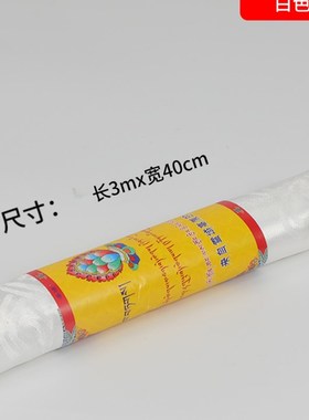 速发圣洁精品五色哈达高档暗批八吉祥藏式族饰品花量古蒙发多规格