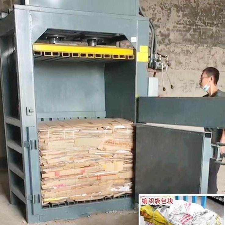 立式液压打包机纸箱易拉罐铝合金打包机稻草中草药液压成捆打包,淘宝优惠券,粉丝福利购,淘宝优惠卷