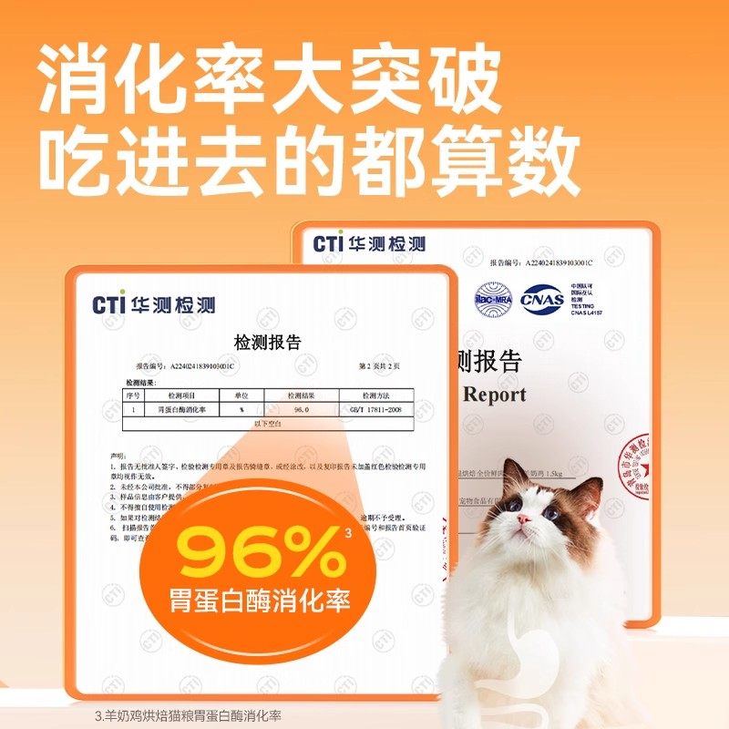 领先烘焙猫粮甄嬛传成幼猫鸡肉兔肉宠物营养羊奶高蛋白1.5kg猫粮,淘宝优惠券,粉丝福利购,淘宝优惠卷