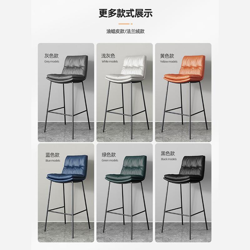 轻奢吧台椅家用hj现代简脚凳约厨房吧岛台椅高子台凳 - 图1