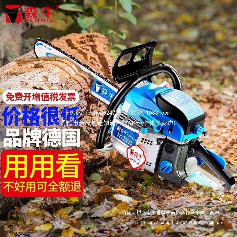 德国5900A油伐锯汽油锯功二HOF冲程大率电木锯家锯用木工链锯其它,淘宝优惠券,粉丝福利购,淘宝优惠卷