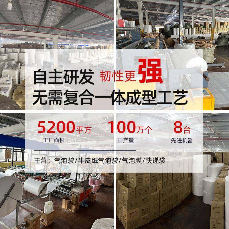 白防色合珠光膜气泡袋水震信封快递袋物复流打包防自粘RBC气泡袋,淘宝优惠券,粉丝福利购,淘宝优惠卷