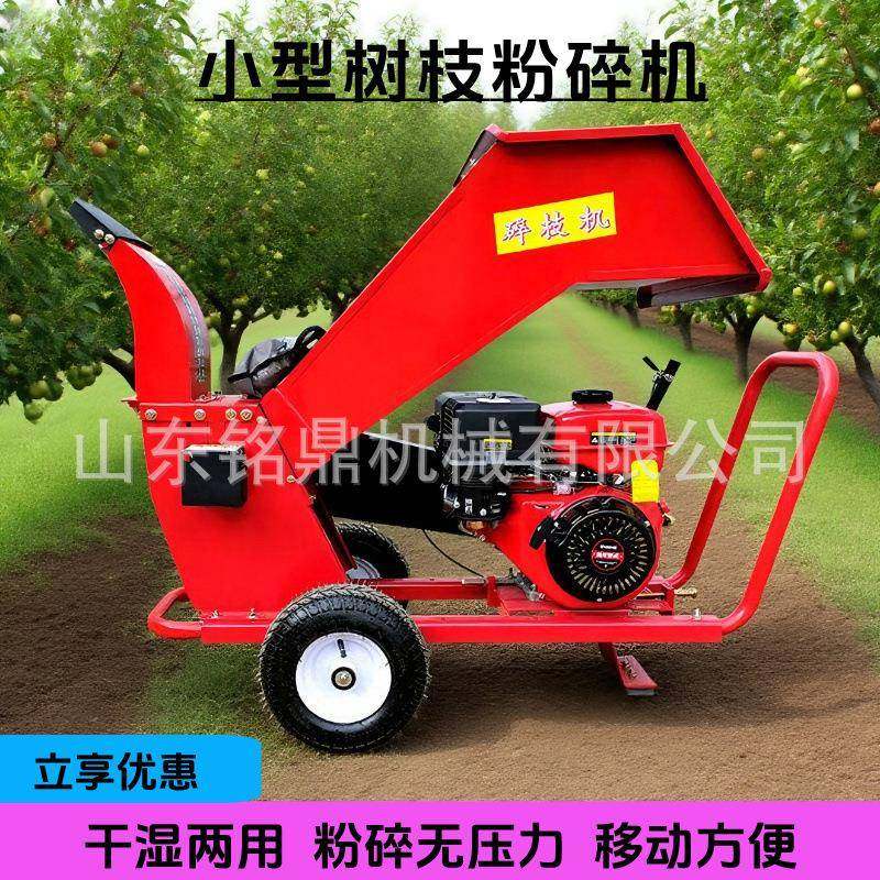 小型家用大条马自枝力柴汽油碎机农用DTG果园进料枝秸杆树木破碎,淘宝优惠券,粉丝福利购,淘宝优惠卷