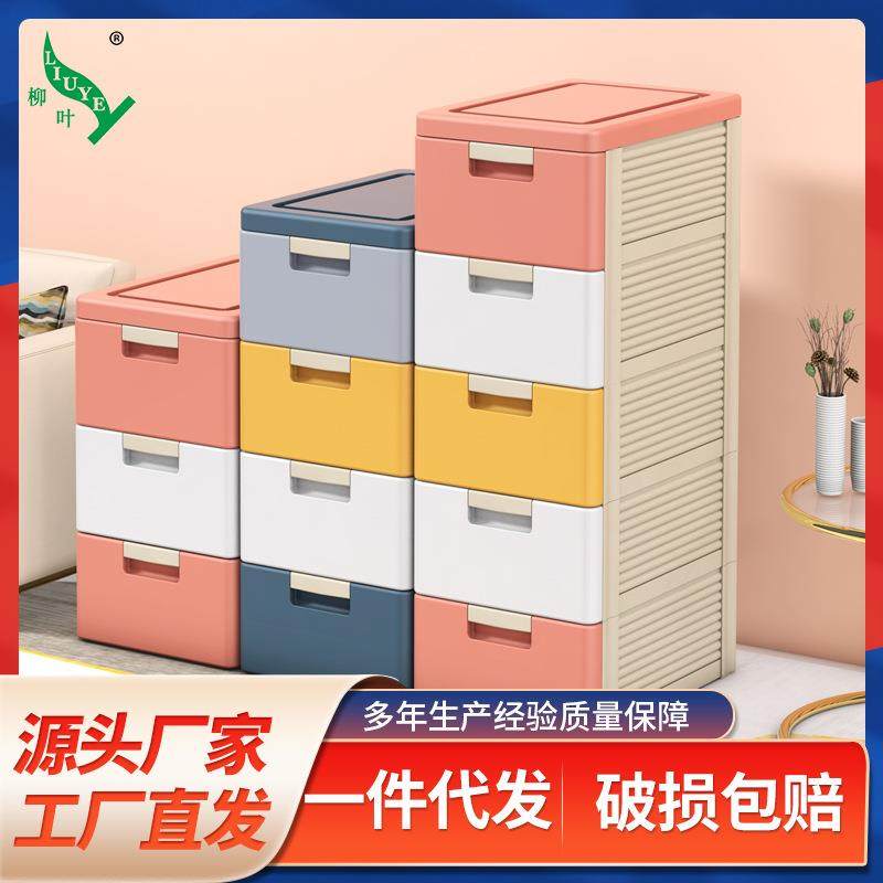 多尺2013-201窄寸新款夹缝柜收纳柜子抽屉式厨物房缝隙多层卫生间,淘宝优惠券,粉丝福利购,淘宝优惠卷