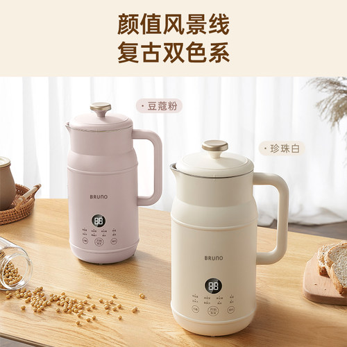 BRUNO豆浆机破壁机家用全自动静音榨汁多功能小型迷你免滤无渣 - 图2