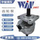 Taiwan WINMOST Fengchang EG-PA-F12R gear pump EG-PA-F11R/9R/8R/7R/6R/5R/F4R