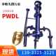 PWDL multi-suction sewage pump 50PWDL vertical corrosion-resistant fecal pumping mud pump power plant anti-pollution dredging pump sweeping pump