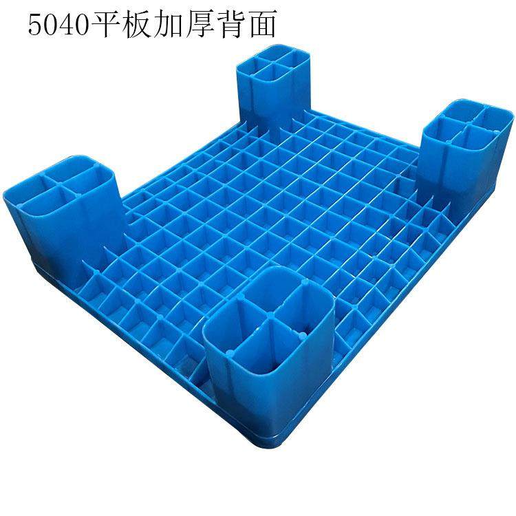 中南5040平板防潮垫仓板货架超市地堆物卡板仓库小托盘50X40X12,淘宝优惠券,粉丝福利购,淘宝优惠卷