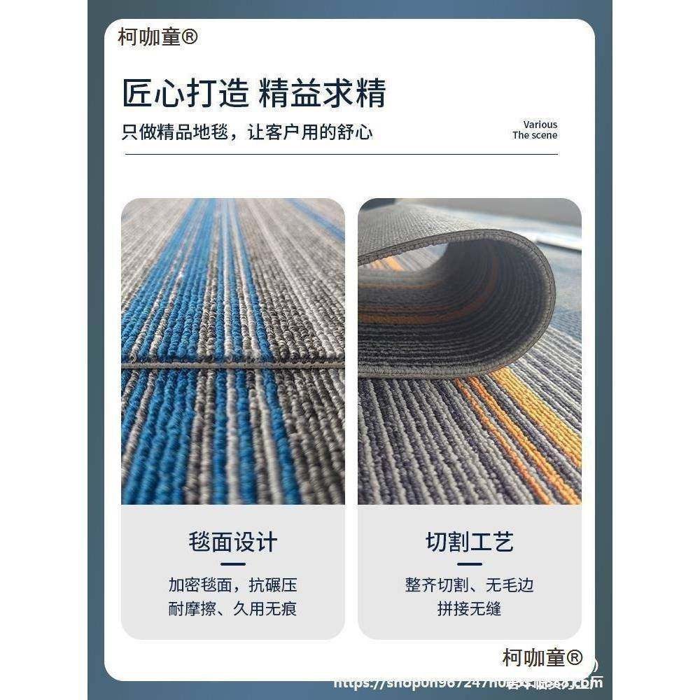 公司写间字地毯地铺隔音垫写办公字楼方柯咖童块室PVC房办公公室,淘宝优惠券,粉丝福利购,淘宝优惠卷